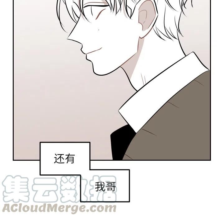 《沉默的书香社》68 第34页