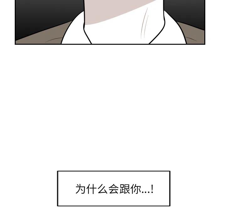 《沉默的书香社》68 第36页