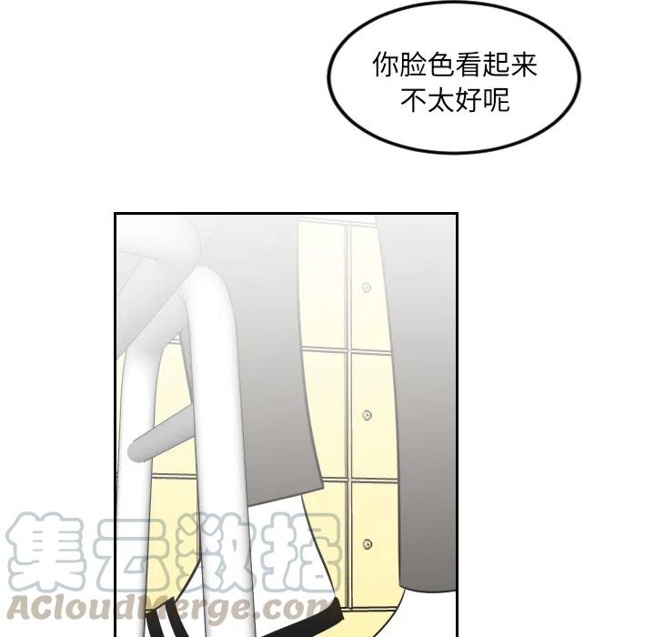 《沉默的书香社》68 第37页