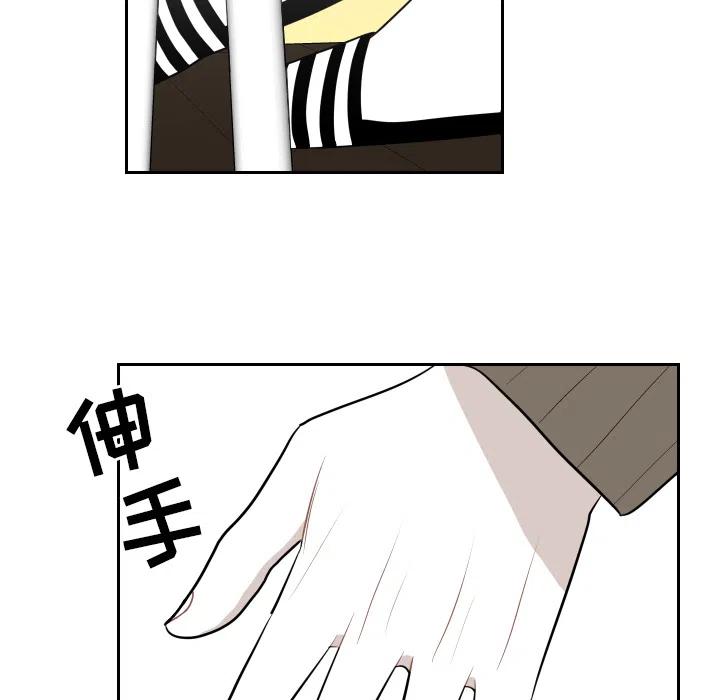 《沉默的书香社》68 第38页