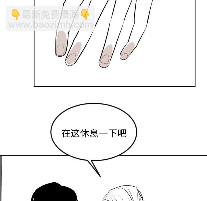 《沉默的书香社》68 第39页