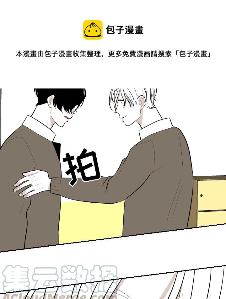 《沉默的书香社》68 第40页