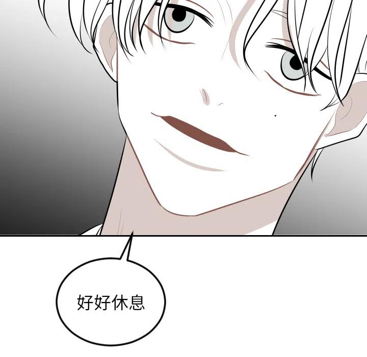 《沉默的书香社》68 第41页