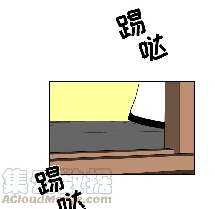 《沉默的书香社》68 第43页