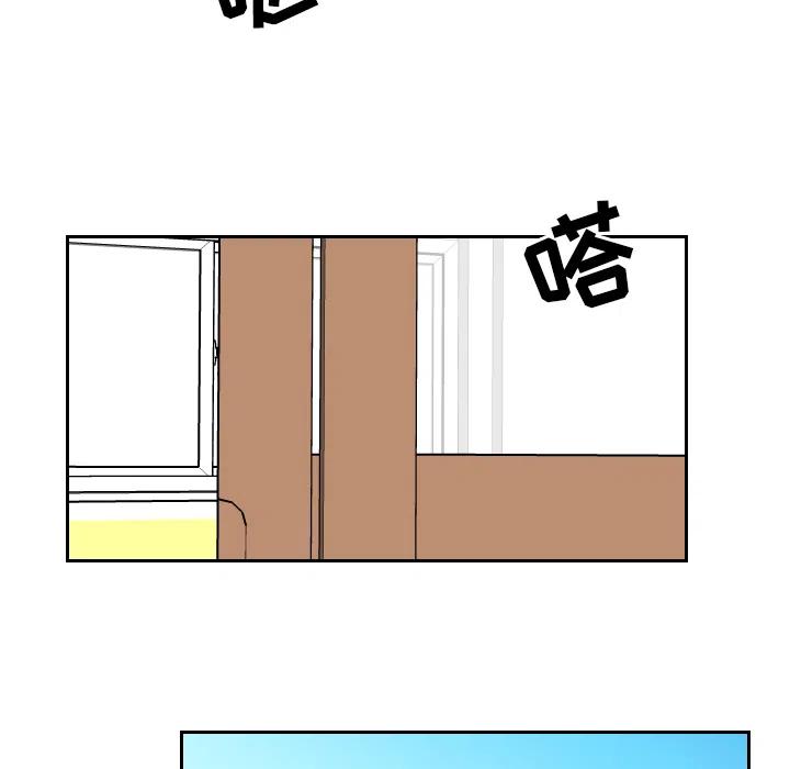 《沉默的书香社》68 第44页
