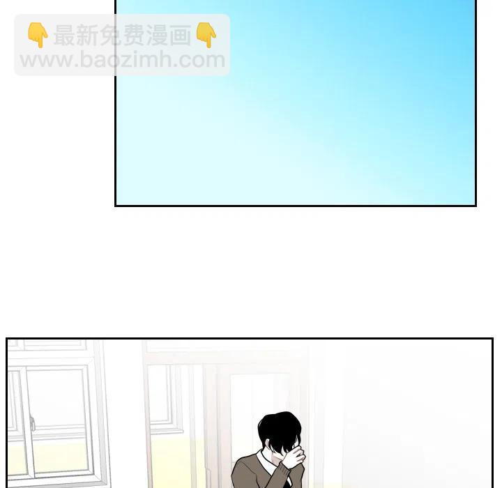 《沉默的书香社》68 第45页
