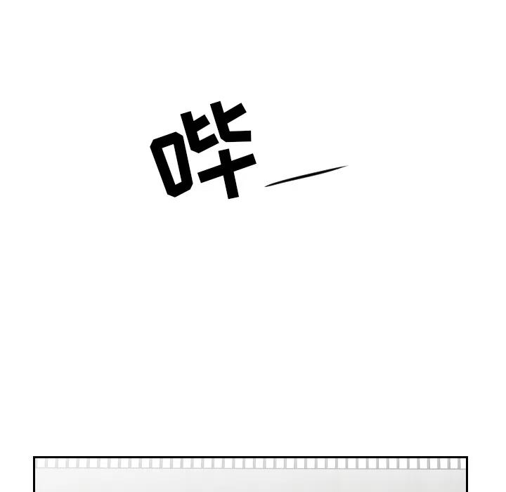 《沉默的书香社》68 第48页