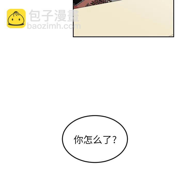 《沉默的书香社》68 第50页