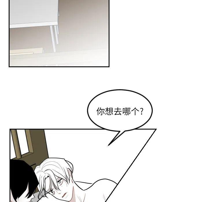 《沉默的书香社》68 第5页