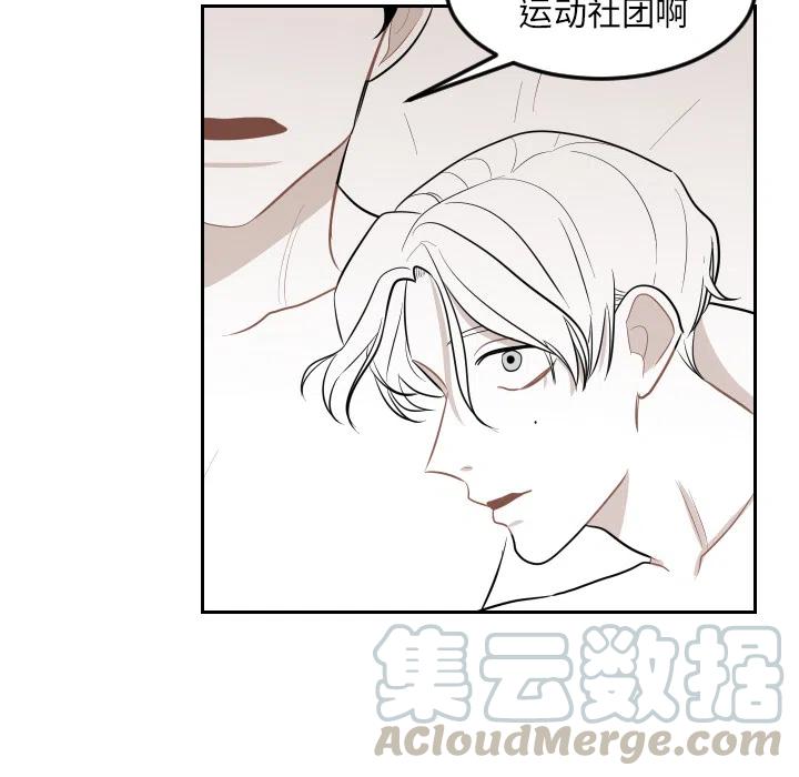 《沉默的书香社》68 第7页