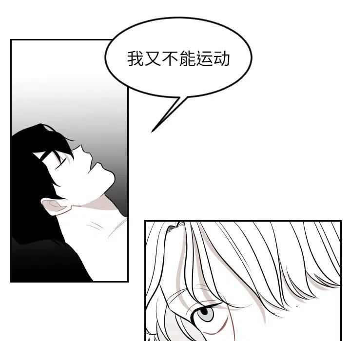 《沉默的书香社》68 第8页