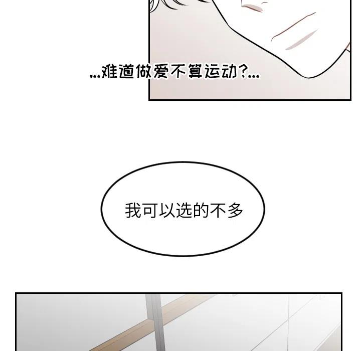 《沉默的书香社》68 第9页