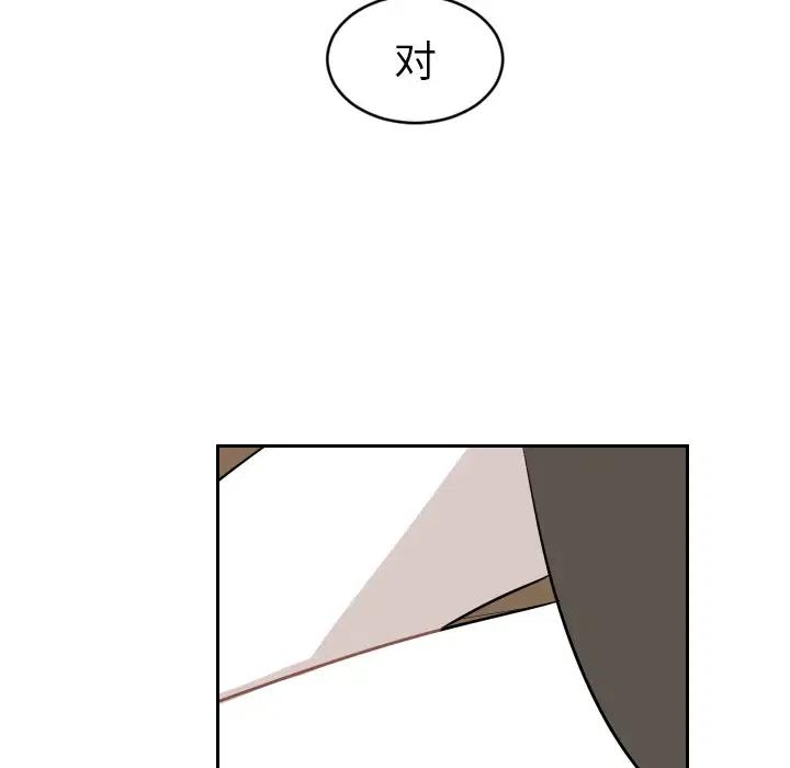 《沉默的书香社》82 第15页