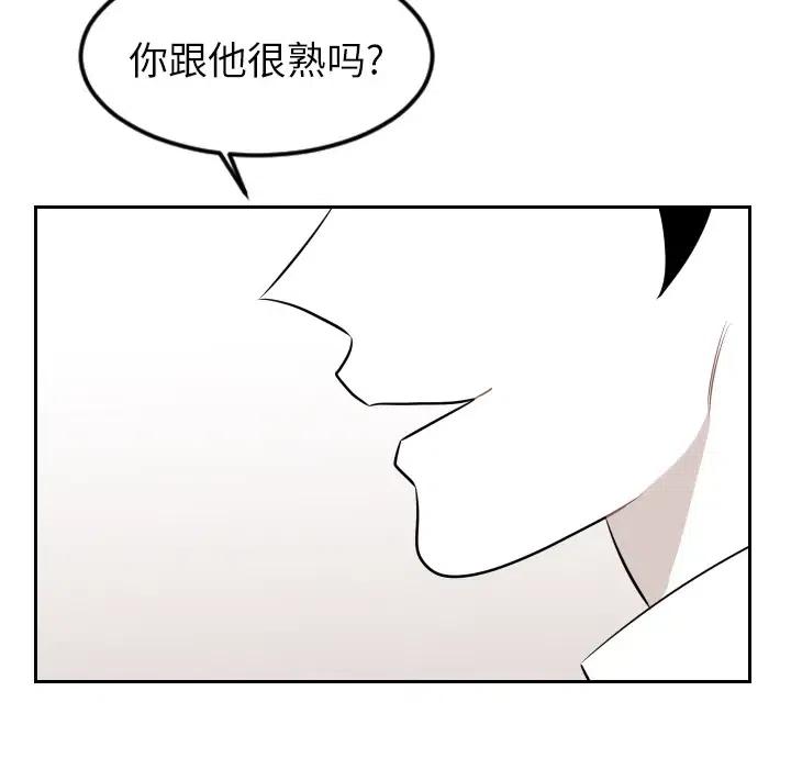 《沉默的书香社》82 第21页