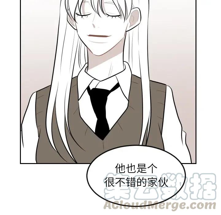 《沉默的书香社》82 第25页
