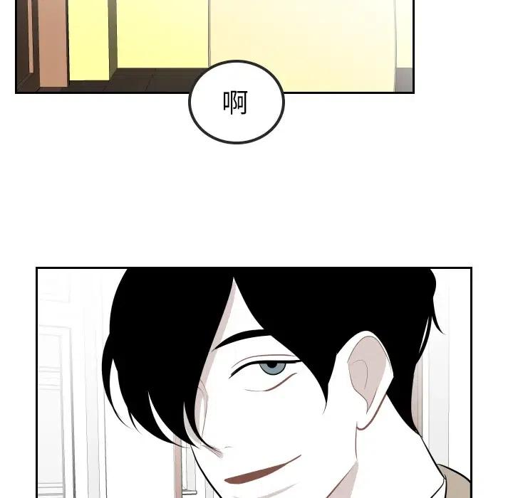 《沉默的书香社》82 第32页