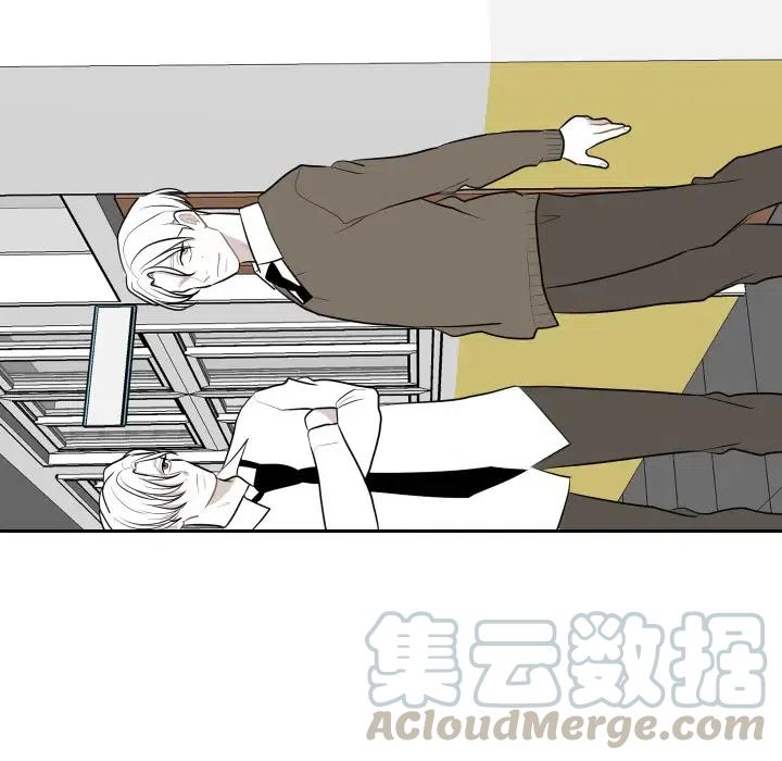 《沉默的书香社》82 第46页