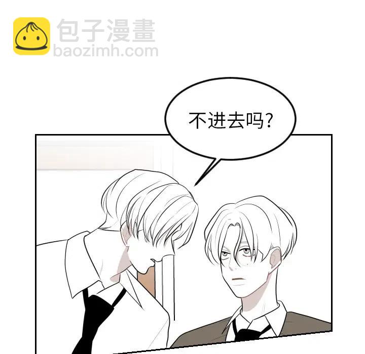 《沉默的书香社》82 第47页
