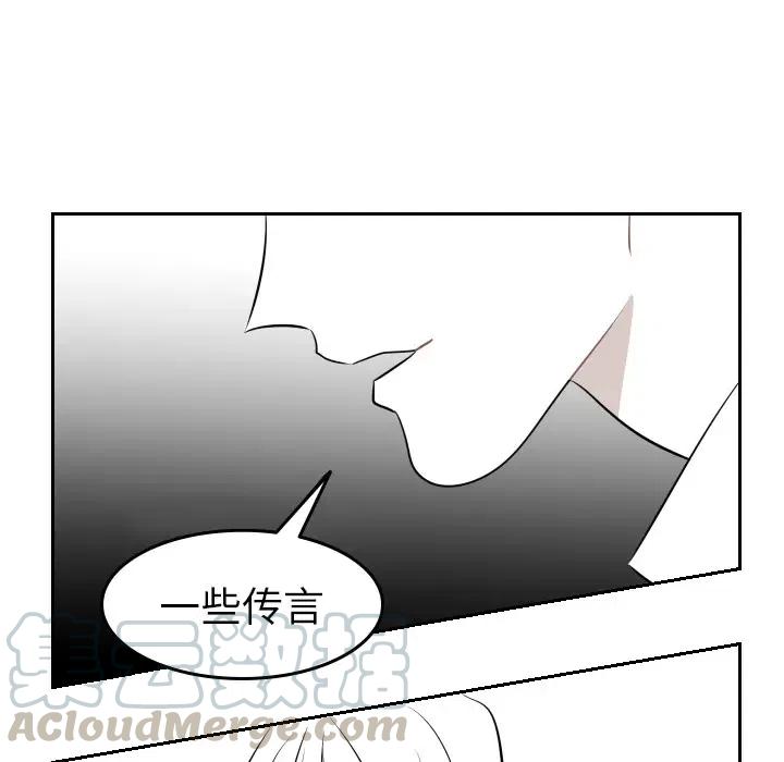 《沉默的书香社》82 第7页