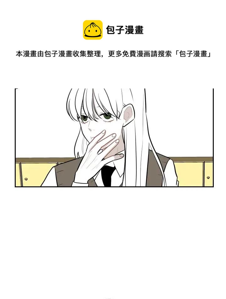 《沉默的书香社》82 第8页