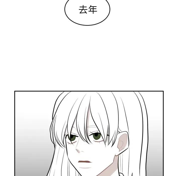《沉默的书香社》82 第9页