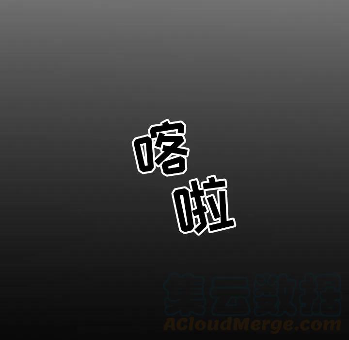 《沉默的书香社》58 第10页