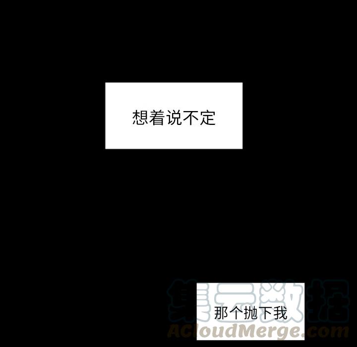 《沉默的书香社》58 第13页