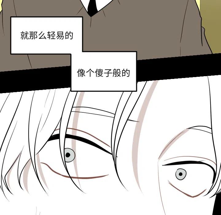 《沉默的书香社》58 第15页