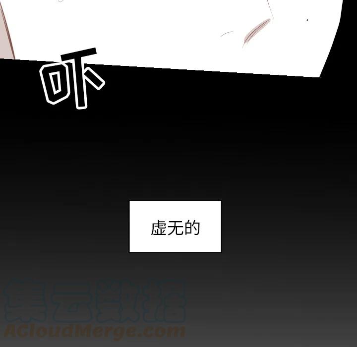 《沉默的书香社》58 第16页