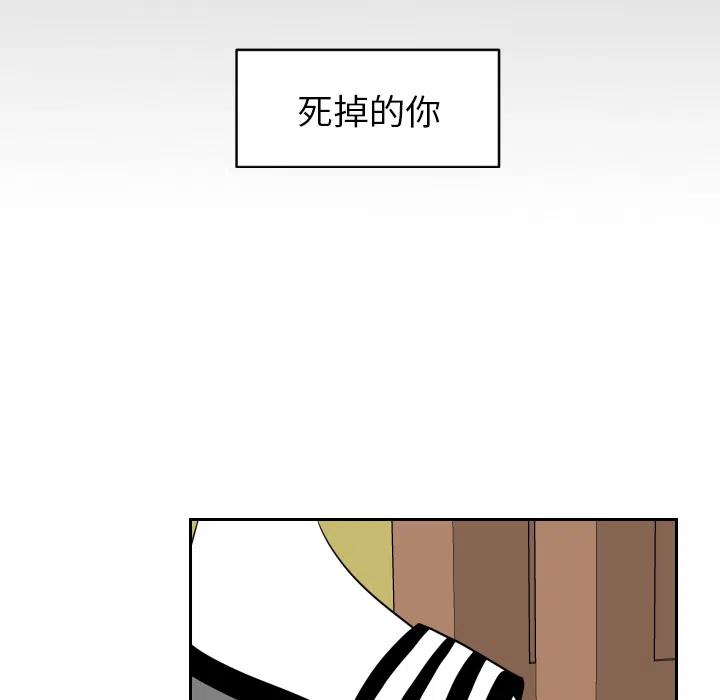 《沉默的书香社》58 第18页