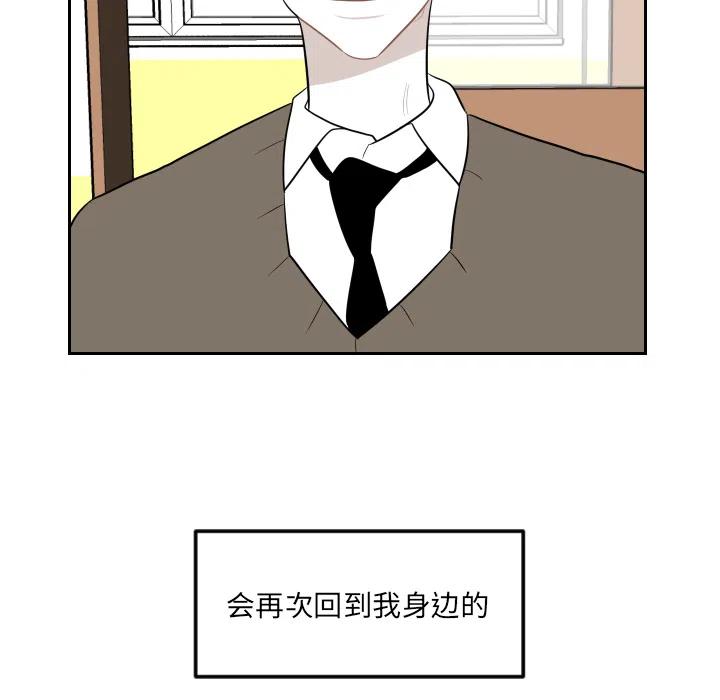 《沉默的书香社》58 第20页