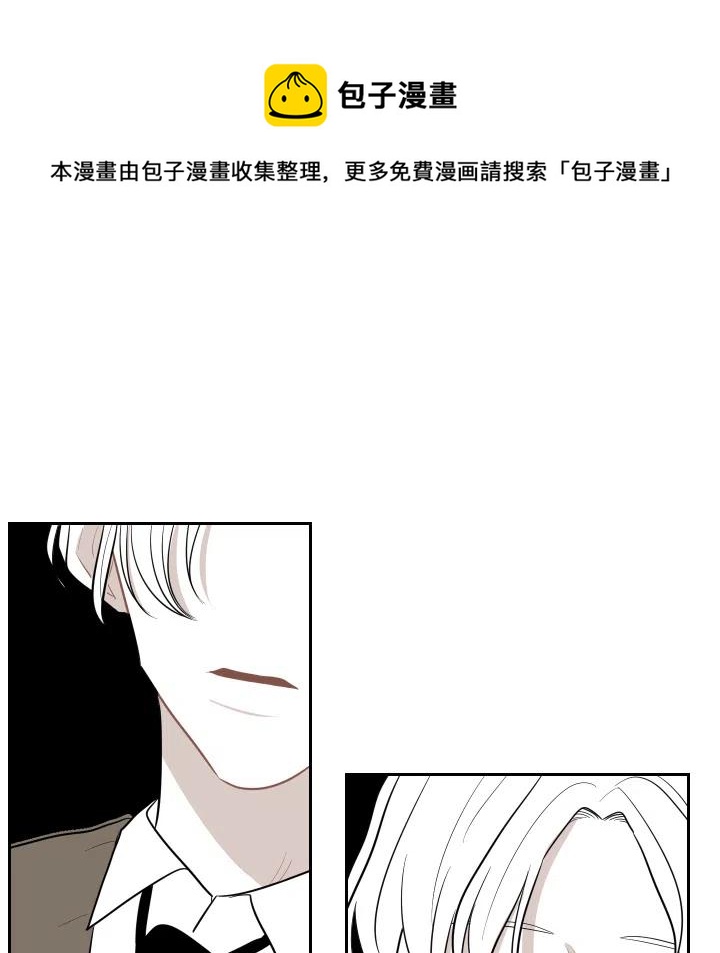 《沉默的书香社》58 第21页