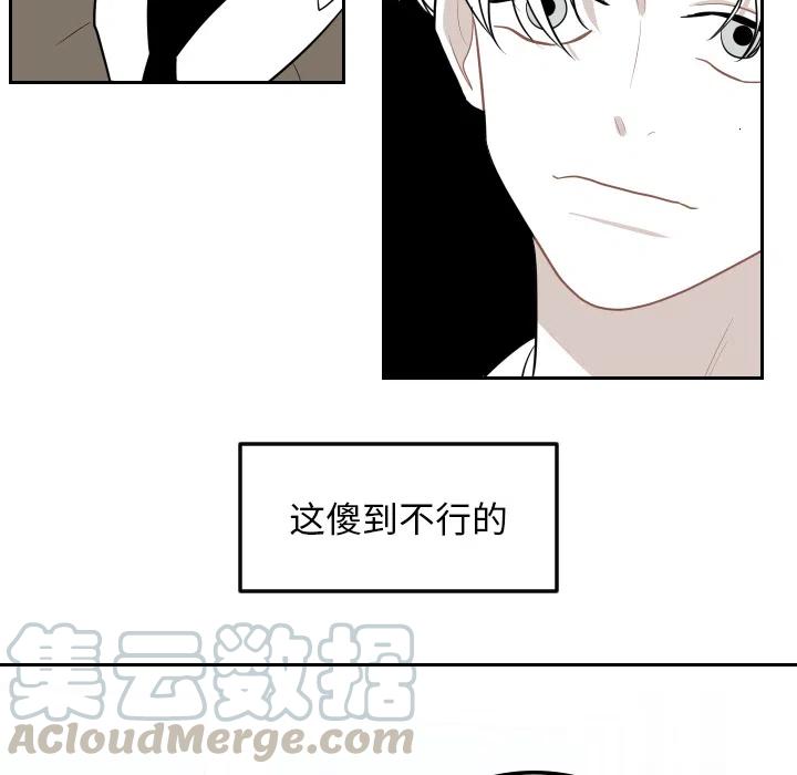 《沉默的书香社》58 第22页