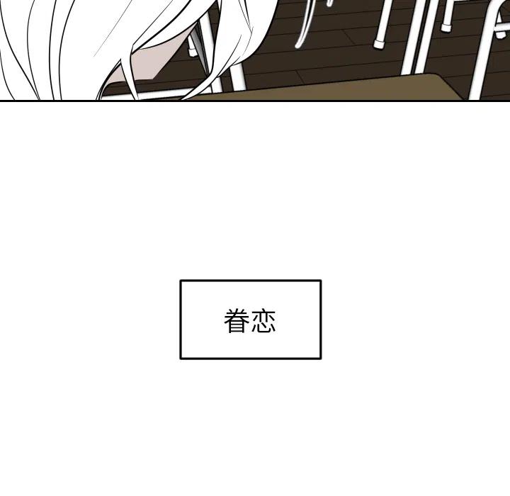 《沉默的书香社》58 第24页