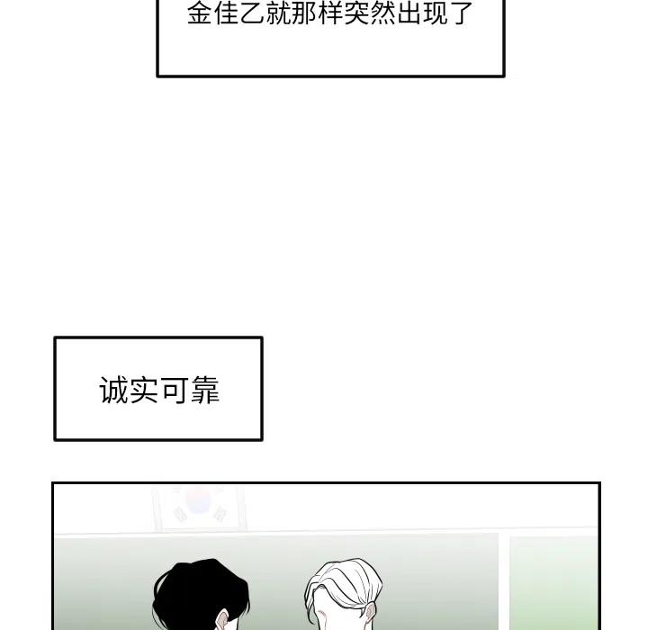 《沉默的书香社》58 第27页