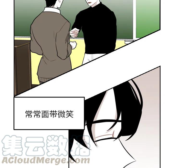 《沉默的书香社》58 第28页