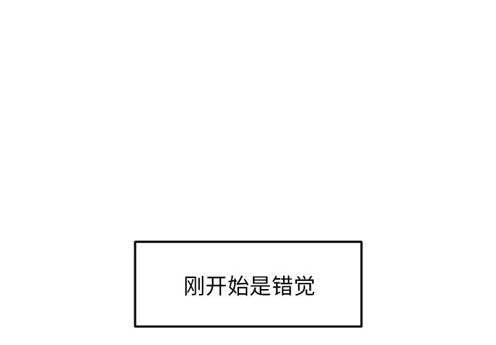 《沉默的书香社》58 第2页
