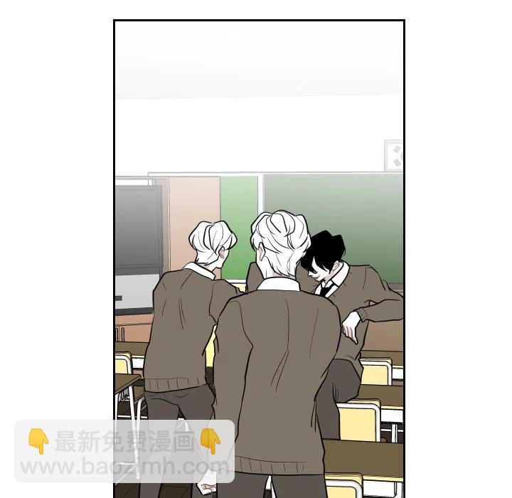 《沉默的书香社》58 第30页