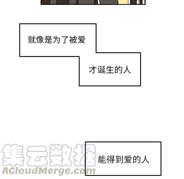 《沉默的书香社》58 第31页