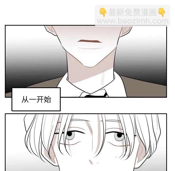 《沉默的书香社》58 第32页