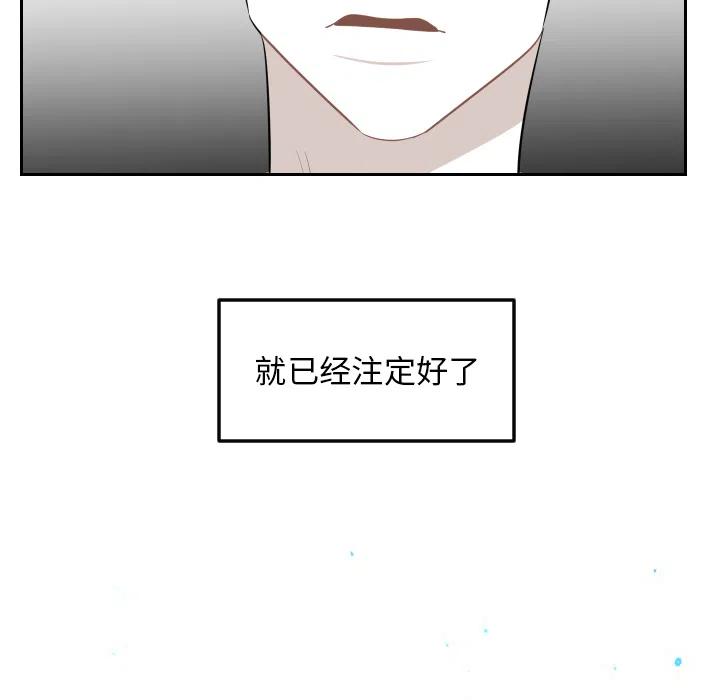 《沉默的书香社》58 第33页