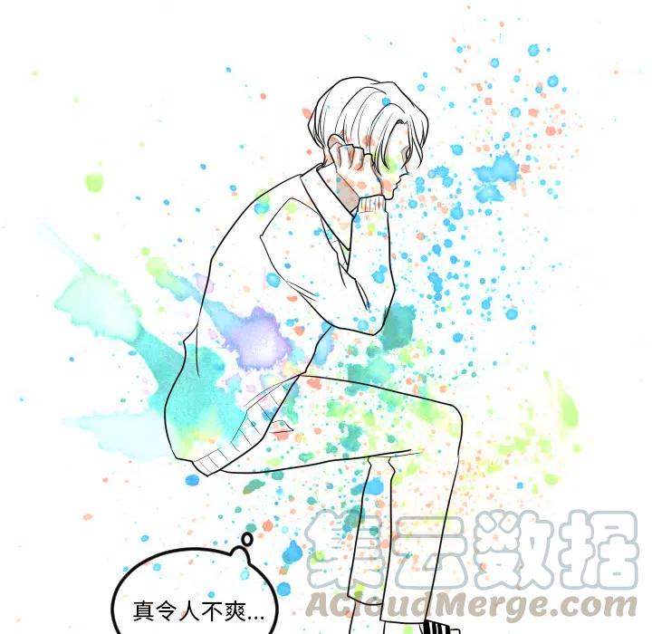 《沉默的书香社》58 第34页