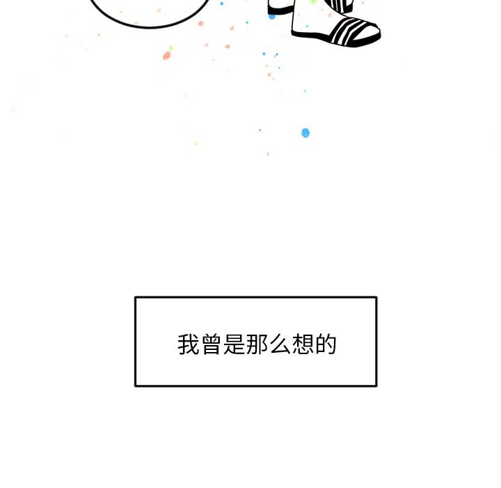 《沉默的书香社》58 第35页