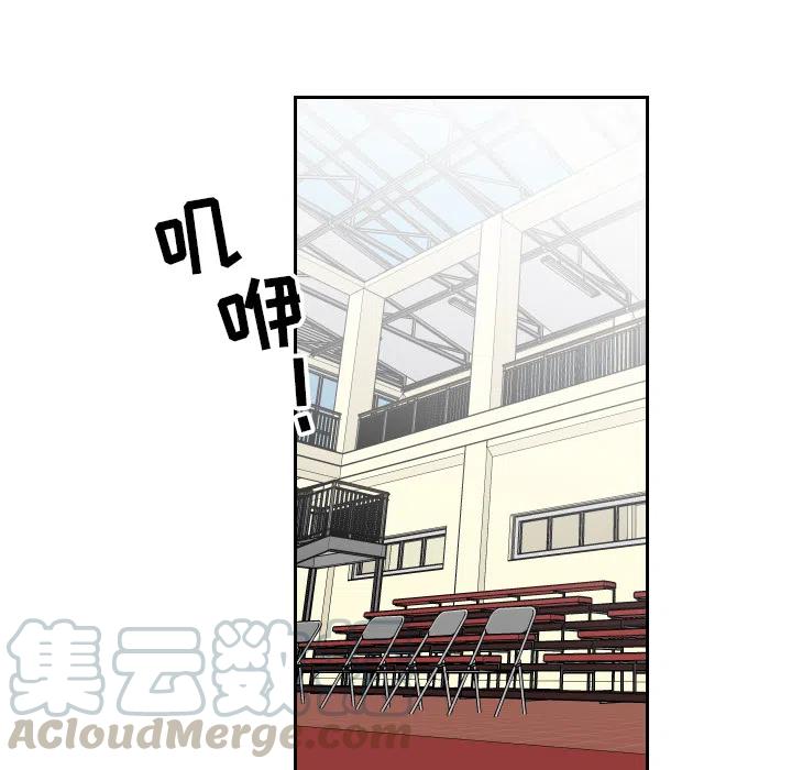 《沉默的书香社》58 第37页