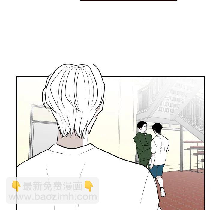 《沉默的书香社》58 第38页