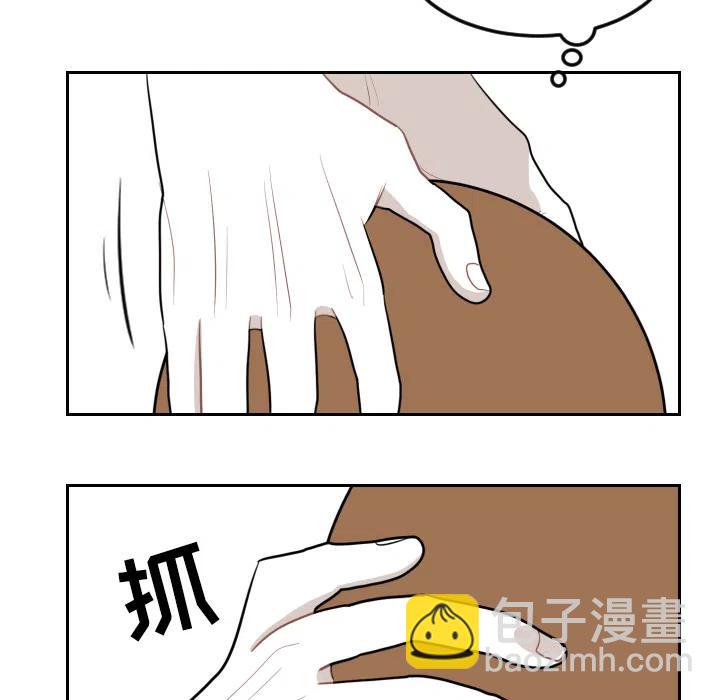 《沉默的书香社》58 第42页