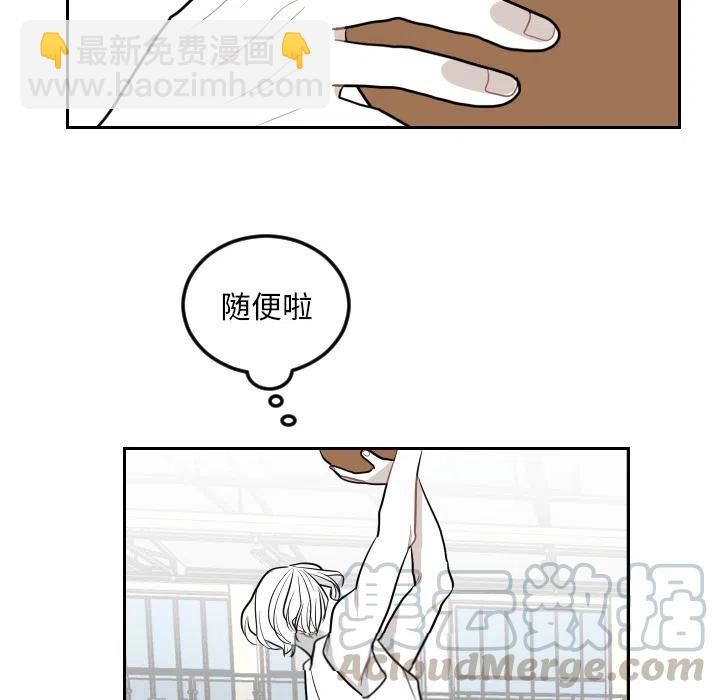 《沉默的书香社》58 第43页