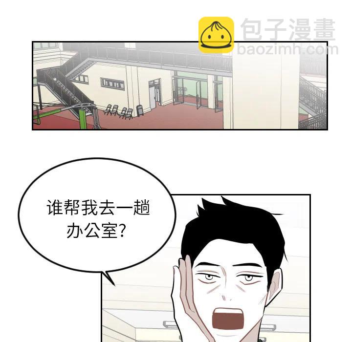《沉默的书香社》58 第47页