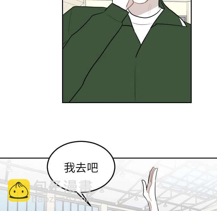 《沉默的书香社》58 第48页