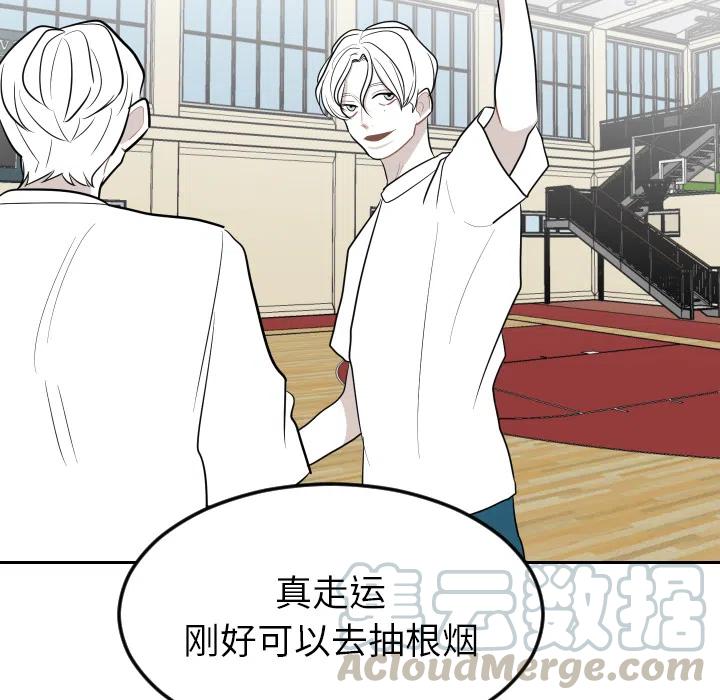 《沉默的书香社》58 第49页